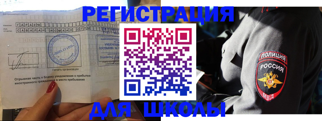 найти адрес прописки в Курской области