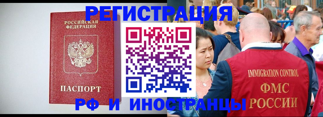 временная регистрация госуслуги в Курской области